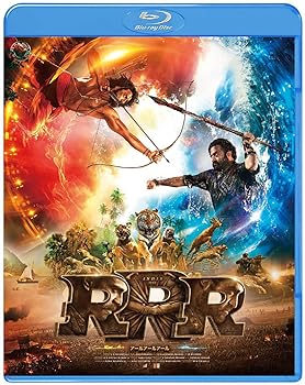 【中古】RRR [Blu-ray] S.S.ラージャマウリ