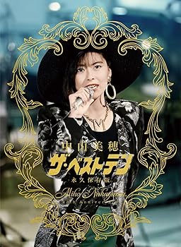 【中古】(非常に良い)～Miho Nakayama 40th Anniversary～中山美穂「ザ・ベストテン」永久保存版 [Blu-ray] 中山美穂