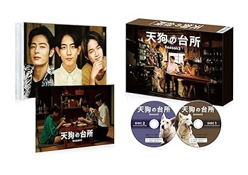 【中古】ドラマ「天狗の台所 Season2」Blu-ray BOX(特典なし) [Blu-ray] 駒木根葵汰｜お取り寄せ本舗 KOBACO