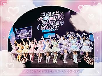 【中古】(未使用･未開封品)「=LOVE 7th ANNIVERSARY PREMIUM CONCERT」(初回生産限定盤) [Blu-ray] ＝LOVE｜お取り寄せ本舗 KOBACO