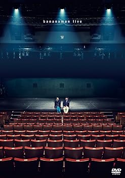 【中古】(非常に良い)bananaman live W [DVD] 設楽統