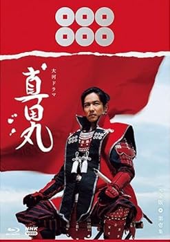 【中古】(非常に良い)大河ドラマ 真田丸 完全版 第壱集 Blu-ray BOX 堺雅人｜お取り寄せ本舗 KOBACO 17,835円
