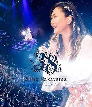 【中古】Miho Nakayama 38th Anniversary Concert -Trois- [Blu-ray] 中山美穂