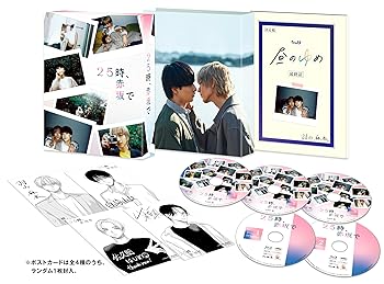 【中古】(非常に良い)２５時、赤坂で　Blu-ray BOX [Blu-ray] 駒木根葵汰｜お取り寄せ本舗 KOBACO