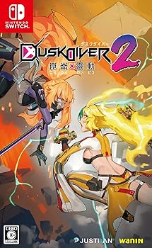【中古】(未使用･未開封品)DUSK DIVER2 崑崙靈動 - Switch