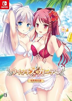 【中古】(未使用･未開封品)ウィッチズガーデン 初回限定版 -Switch 【特典】こ～ちゃ先生描き下ろし B2タペストリー、サウンドトラックCD、特製収納BOX 同梱 19,747円