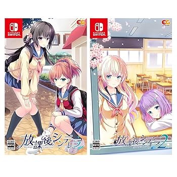 【中古】(未使用･未開封品)放課後シンデレラ 1+2セット -Switch 【特典】Ｗシンデレラ描き下ろしB2タペストリー 同梱