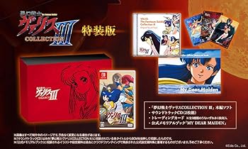 【中古】(未使用・未開封品)夢幻戦士ヴァリスCOLLECTION III 特装版【同梱物】サウンドトラックCD(2枚組) & 公式メモリアルブック「MY DEAR MAIDEN」 & トレーディングカ|お取り寄せ本舗 KOBACO