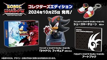 【中古】(未使用･未開封品)ソニック &times; シャドウ ジェネレーションズ:コレクターズエディション - Switch｜お取り寄せ本舗 KOBACO