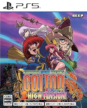 【中古】(未使用･未開封品)PS5版　コットンリブート ハイテンション！　限定版