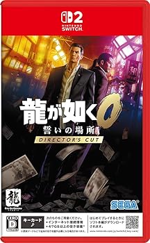 【中古】(未使用･未開封品)龍が如く0 誓いの場所 Director\'s Cut -Switch2