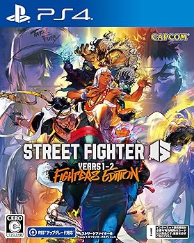 【中古】(未使用･未開封品)【PS4】ストリートファイター6 Years 1-2 ファイターズエディション