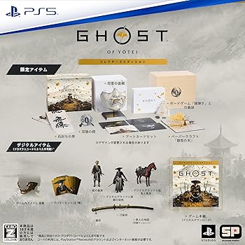 【中古】(未使用･未開封品)【PS5】Ghost of Y?tei( ゴースト・オブ・ヨウテイ )コレクターズエディション【CEROレーティング「Z」】※18歳未満の方はご購入いただけません