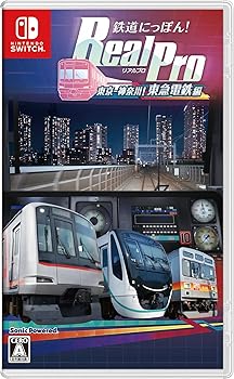 【中古】(未使用･未開封品)鉄道にっぽん！RealPro 東京&minus;神奈川！ 東急電鉄 編 - Switch｜お取り寄せ本舗 KOBACO