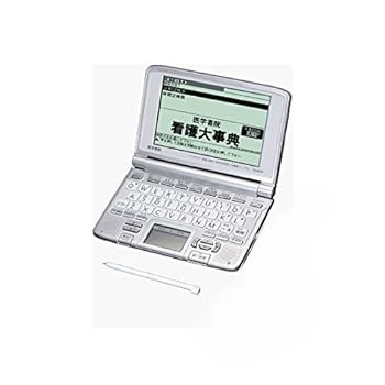 【中古】看護医学電子辞書3 IS-N3000 カシオ