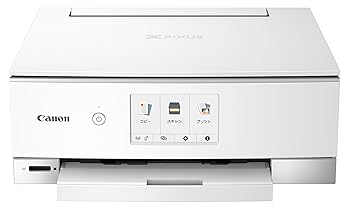 【中古】(未当て嵌める･未開封品)旧模範例 Canon 印刷人 A4インクジェット結びあわせる機 PIXUS TS8330 白いこと その他-パソコン・周辺機器