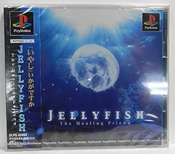 【中古】(非常に良い)JELLYFISH The Healing Friend - PS