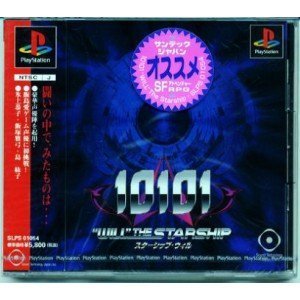 【中古】(非常に良い)10101~“WILL”The Starship~ - PS
