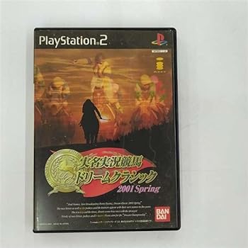 【中古】(未使用･未開封品)実名実況競馬ドリームクラシック2001Spring - PS2