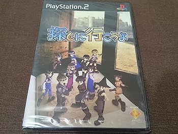 【中古】(非常に良い)探しに行こうよ - PS2