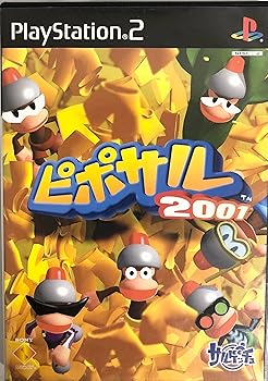 【中古】(非常に良い)ピポサル2001 - PS2 9,477円
