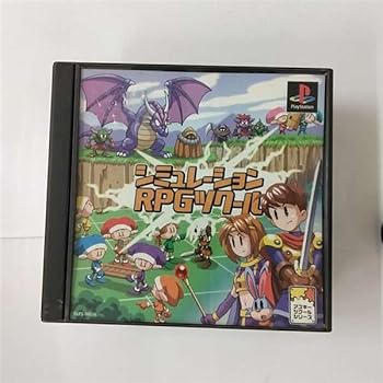 【中古】(非常に良い)シミュレーションRPGツクール - PS｜お取り寄せ本舗 KOBACO