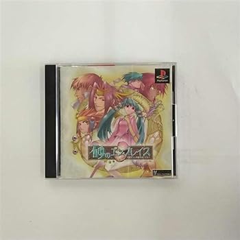 【中古】(未使用・未開封品)砂のエンブレイス ~エディンの里のネーブル~ - PS|お取り寄せ本舗 KOBACO