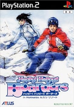 【中古】(非常に良い)ハッピー!ハッピー!!ボーダーズ - PS2