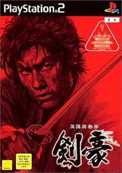 【中古】(非常に良い)剣豪 - PS2