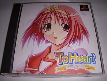 【中古】(非常に良い)To Heart - PS