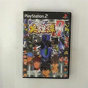 【中古】(非常に良い)サンライズ英雄譚R - PS2