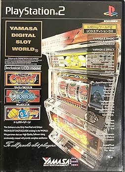 【中古】(未使用･未開封品)山佐Digiワールド2 LCDエディションDX - PS2｜お取り寄せ本舗 KOBACO