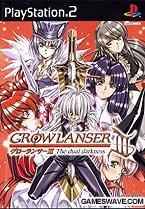 【中古】(未使用・未開封品)グローランサーIII(通常版) - PS2|お取り寄せ本舗 KOBACO