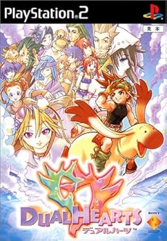 【中古】(未使用･未開封品)デュアルハーツ - PS2｜お取り寄せ本舗 KOBACO
