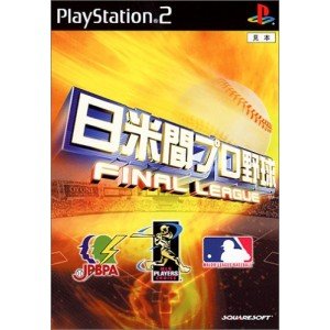 【中古】(非常に良い)日米間プロ野球 FINAL LEAGUE - PS2