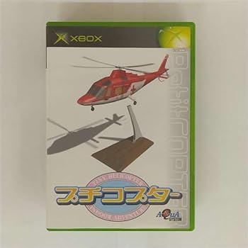 【中古】(未使用・未開封品)プチコプター - Xbox|お取り寄せ本舗 KOBACO