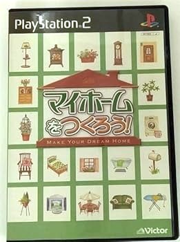 【中古】(非常に良い)マイホームをつくろう! - PS2|お取り寄せ本舗 KOBACO