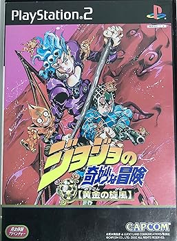 【中古】(未使用・未開封品)ジョジョの奇妙な冒険 黄金の旋風 - PS2|お取り寄せ本舗 KOBACO