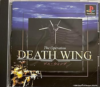 【中古】(未使用･未開封品)DEATH WING - PS