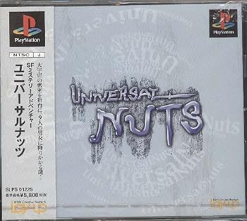 【中古】(未使用･未開封品)ユニバーサルナッツ - PS｜お取り寄せ本舗 KOBACO
