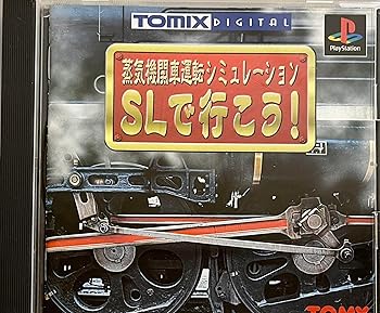 【中古】(未使用･未開封品)蒸気機関車運転シミュレーション SLで行こう - PS