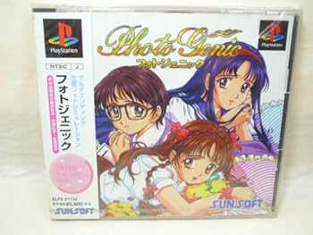 【中古】(未使用･未開封品)フォトジェニック - PS