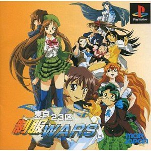 【中古】(未使用･未開封品)東京23区制服WARS - PS｜お取り寄せ本舗 KOBACO