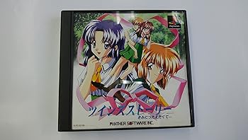 【中古】(未使用・未開封品)ツインズストーリー - PS|お取り寄せ本舗 KOBACO