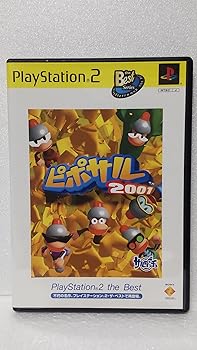 【中古】(未使用･未開封品)ピポサル2001 PlayStation 2 the Best - PS2