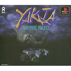 【中古】(未使用･未開封品)YAKATA - PS