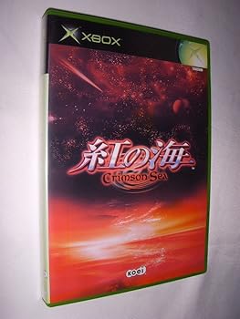 【中古】(未使用・未開封品)紅の海 Crimson Sea - Xbox|お取り寄せ本舗 KOBACO