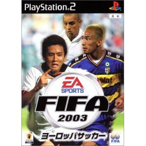 【中古】(未使用・未開封品)FIFA 2003 ヨーロッパサッカー - PS2|お取り寄せ本舗 KOBACO