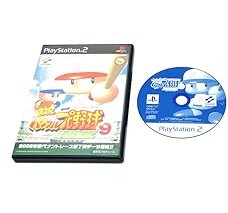 【中古】(未使用･未開封品)実況パワフルプロ野球9決定版 (Playstation2) - PS2