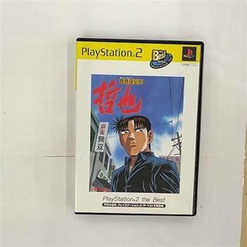 【中古】(非常に良い)勝負師伝説 哲也 PlayStation 2 the Best - PS2